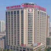 南陽(yáng)市中心醫(yī)院隆胸整形科