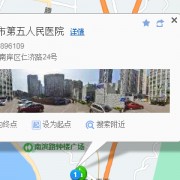 重慶市第五醫(yī)院隆胸整形美容科
