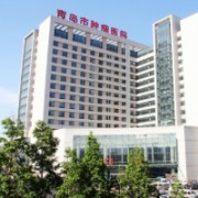 青島市中心醫(yī)院鼻孔矯正整形科
