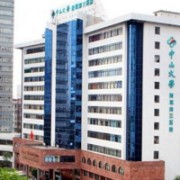 廣州中山三院隆胸整形科