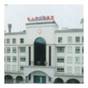 樂(lè)山市人民醫(yī)院整形美容外科