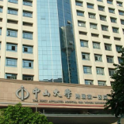 中山大學(xué)附屬第一醫(yī)院吸脂整形科