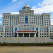 黑龍江伊春市中心醫(yī)院整形科