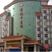 鄭州管城中醫(yī)院隆鼻整形美容中心