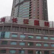 上海長征醫(yī)院隆鼻整形科