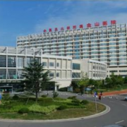 上海復旦大學附屬金山醫(yī)院隆胸整形科