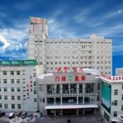 武警遼寧省總隊(duì)大連醫(yī)院隆鼻整形科