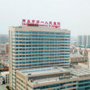 商丘第一人民醫(yī)院玻尿酸隆胸整形科