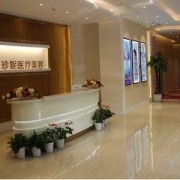 武漢珍妮隆胸整形美容醫(yī)院