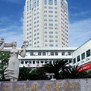 浙江省臺(tái)州醫(yī)院牙齒正畸牙科