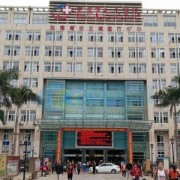 三亞市人民醫(yī)院美容整形外科