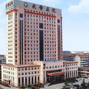 山東武警總隊醫(yī)院整形美容外科