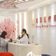 深圳睿京整形美容醫(yī)院