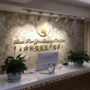 成都中科美美隆鼻做得好嗎