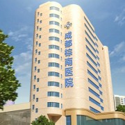 成都棕南醫(yī)院是公立還私立