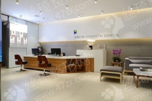 沈陽做牙齒種植機構(gòu)排名醫(yī)院擅長|牙齒種植案例細(xì)節(jié)反饋,醫(yī)院實力簡介