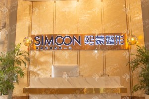 襄陽做祛痣醫(yī)院排名醫(yī)院簡介|祛痣術(shù)后案例日記分享-祛痣醫(yī)生案例記錄點評