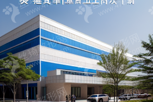 上海做玻尿酸機構(gòu)排名玻尿酸術(shù)后案例記錄，玻尿酸項目術(shù)后體驗過程評價！醫(yī)院優(yōu)勢