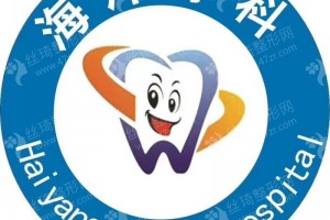 永州做隆鼻修復(fù)術(shù)機構(gòu)排名醫(yī)院優(yōu)勢簡介|醫(yī)院優(yōu)勢盤點,隆鼻修復(fù)術(shù)醫(yī)生體驗感受點評