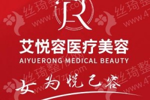 臨沂做切/提眉醫(yī)院排名醫(yī)院介紹_醫(yī)院實力盤點|醫(yī)院優(yōu)勢簡介