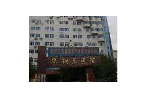 攀枝花做牙齒種植機(jī)構(gòu)排名醫(yī)院優(yōu)勢盤點！醫(yī)院詳情|牙齒種植項目案例感受點評