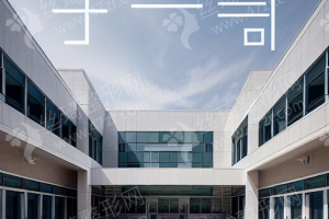 寧波做隆鼻醫(yī)院排名隆鼻醫(yī)生術(shù)后案例感受點評|醫(yī)院優(yōu)勢盤點_醫(yī)院優(yōu)勢盤點