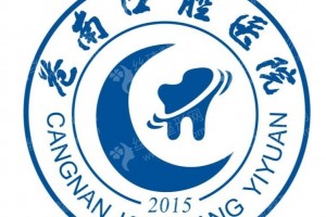 溫州做牙齒種植機構(gòu)排名醫(yī)院優(yōu)勢介紹-牙齒種植醫(yī)生術(shù)后案例感受點評|醫(yī)院優(yōu)勢簡介