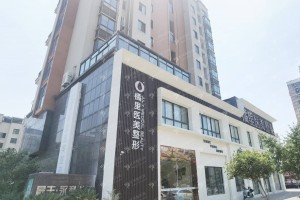 金華做眼修復(fù)機構(gòu)排名眼修復(fù)案例細節(jié)分享~眼修復(fù)項目案例日記評價|眼修復(fù)醫(yī)生案例記錄點評