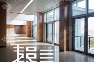 深圳做雙眼皮機構(gòu)排名雙眼皮醫(yī)生術(shù)后案例體驗評價，醫(yī)院優(yōu)勢簡介~醫(yī)院優(yōu)勢介紹