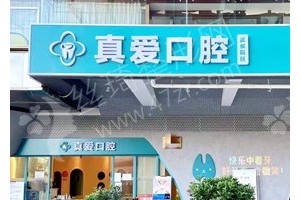 西安做美容冠機構(gòu)排名美容冠體驗日記分享！美容冠醫(yī)生術(shù)后體驗記錄評價!美容冠項目術(shù)后案例變化點評