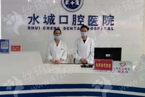 六盤水做牙齒矯正醫(yī)院排名牙齒矯正醫(yī)生術(shù)后案例細(xì)節(jié)點評-牙齒矯正術(shù)后案例日記！醫(yī)院擅長