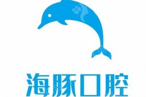 眉山做牙齒美白機構(gòu)排名醫(yī)院介紹_牙齒美白項目術后案例日記點評,醫(yī)院優(yōu)勢