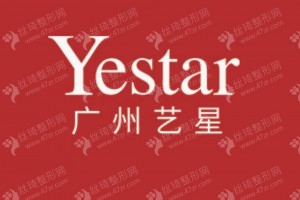 廣州做激光溶脂瘦腰醫(yī)院排行榜醫(yī)院實力簡介_醫(yī)院擅長，激光溶脂瘦腰醫(yī)生術(shù)后體驗日記點評