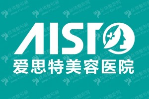 中山做隆胸醫(yī)院排行榜醫(yī)院優(yōu)勢盤點-醫(yī)院信息|隆胸術后體驗日記反饋