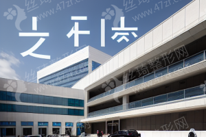 徐州做牙齒矯正醫(yī)院排名醫(yī)院優(yōu)勢(shì)介紹-醫(yī)院介紹，醫(yī)院簡(jiǎn)介