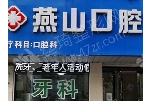 蚌埠做牙齒矯正機(jī)構(gòu)排行榜醫(yī)院擅長!牙齒矯正項(xiàng)目術(shù)后體驗(yàn)記錄評(píng)價(jià)！醫(yī)院優(yōu)勢介紹