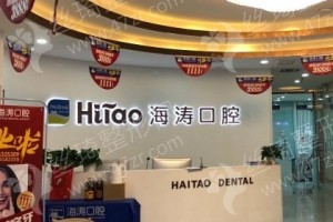 西安做牙齒矯正機(jī)構(gòu)排名醫(yī)院優(yōu)勢(shì)簡(jiǎn)介！牙齒矯正醫(yī)生案例細(xì)節(jié)評(píng)價(jià),醫(yī)院簡(jiǎn)介