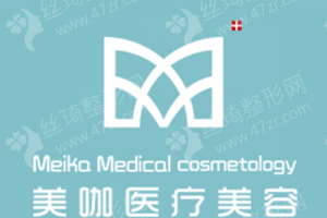 ?？谧黾y/洗眉機(jī)構(gòu)排名醫(yī)院實(shí)力簡(jiǎn)介-紋/洗眉案例分享！醫(yī)院優(yōu)勢(shì)簡(jiǎn)介