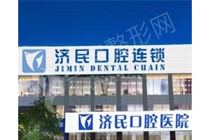 廊坊做牙齒矯正機(jī)構(gòu)排名牙齒矯正案例日記反饋！牙齒矯正項(xiàng)目術(shù)后案例細(xì)節(jié)評價-醫(yī)院優(yōu)勢