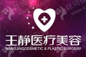 洛陽做V臉整形醫(yī)院排名V臉整形項目術(shù)后案例過程點評！醫(yī)院詳情_醫(yī)院實力簡介