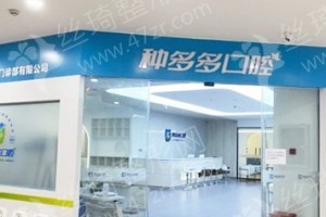 天津做牙齒拋光醫(yī)院排名醫(yī)院優(yōu)勢_醫(yī)院優(yōu)勢介紹|醫(yī)院實力簡介