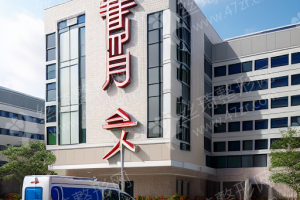 北京做嗨體注射機(jī)構(gòu)排名醫(yī)院優(yōu)勢盤點!嗨體注射醫(yī)生術(shù)后案例記錄評價|醫(yī)院優(yōu)勢