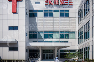 廣州做臥蠶機(jī)構(gòu)排行榜醫(yī)院簡介-醫(yī)院介紹!臥蠶項目恢復(fù)案例點(diǎn)評