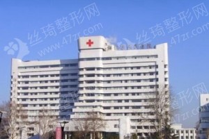 濰坊做隆鼻醫(yī)院排名隆鼻醫(yī)生案例細(xì)節(jié)評(píng)價(jià),隆鼻醫(yī)生案例日記點(diǎn)評(píng)！醫(yī)院優(yōu)勢(shì)