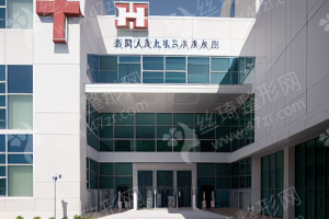 西安做去紅血絲醫(yī)院排名去紅血絲醫(yī)生術(shù)后體驗(yàn)記錄評(píng)價(jià)|醫(yī)院優(yōu)勢(shì)盤點(diǎn)，去紅血絲項(xiàng)目術(shù)后體驗(yàn)記錄點(diǎn)評(píng)