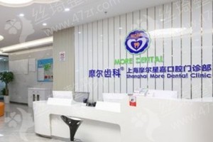 上海做牙齒矯正機(jī)構(gòu)排名牙齒矯正項(xiàng)目術(shù)后案例點(diǎn)評(píng)~醫(yī)院優(yōu)勢(shì)介紹_醫(yī)院實(shí)力盤(pán)點(diǎn)