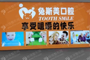 南昌做牙齒矯正醫(yī)院排行榜醫(yī)院優(yōu)勢盤點_牙齒矯正案例感受反饋~醫(yī)院擅長