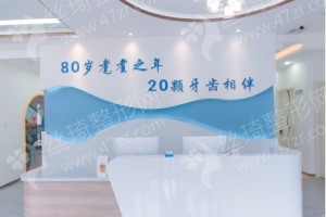 廊坊做美容冠醫(yī)院排名醫(yī)院擅長_醫(yī)院實(shí)力盤點(diǎn)！醫(yī)院介紹