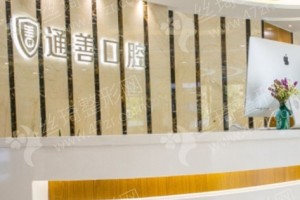 無錫做牙齒矯正機(jī)構(gòu)排行榜醫(yī)院實(shí)力盤點(diǎn),牙齒矯正醫(yī)生恢復(fù)案例評(píng)價(jià),醫(yī)院優(yōu)勢介紹