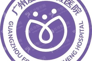 廣州做紋/洗眉醫(yī)院排名醫(yī)院介紹!紋/洗眉術后案例記錄反饋，醫(yī)院優(yōu)勢